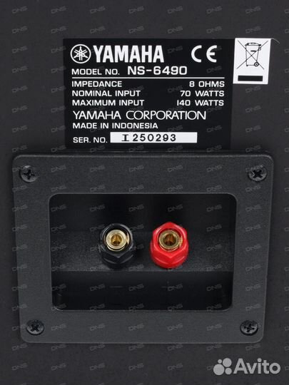 Акустическая система Yamaha NS-6490 (новые)