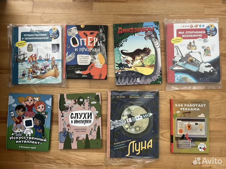 Детские книги