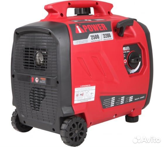 A-iPower A2500iS инверторный бензиновый генератор