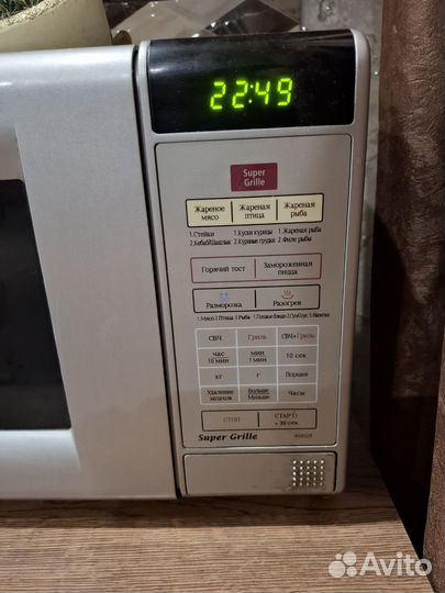 Микроволновка бу рабочая