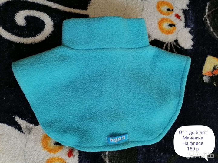 Манежка на флисе