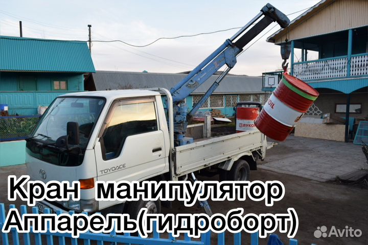 Грузоперевозки