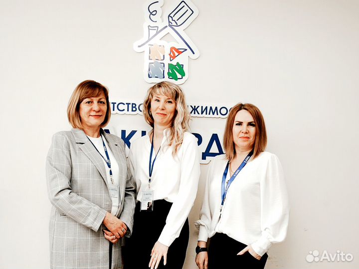 Риэлтор. Агент по недвижимости. Ипотечный брокер