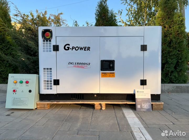 Генератор дизельный 15 kW G-power трехфазный с пос