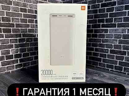 Повербанк xiaomi 20000 (Беслплатная Доставка)