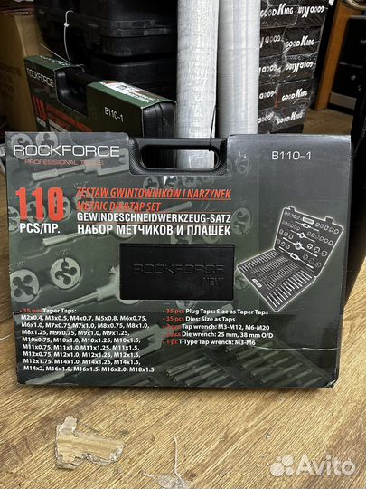 Набор плашек и метчиков 110