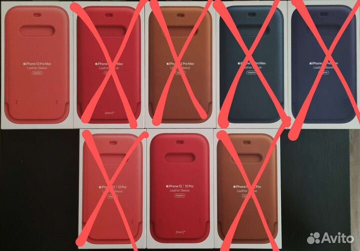 Оригинальные кожаные чехлы на iPhone 12,12 pro,max