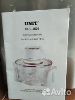 Печь конвекционная