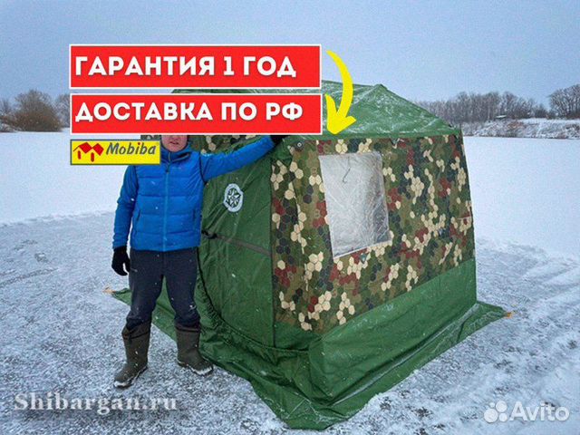 Зимняя палатка Мобиба «роснар рс-22»