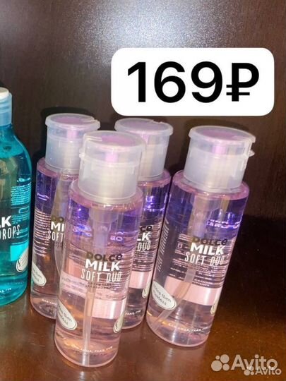 Dolce Milk в ассортименте