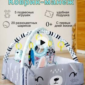 Развивающий, игровой коврик для малышей