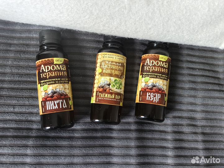 Банные принадлежности новые