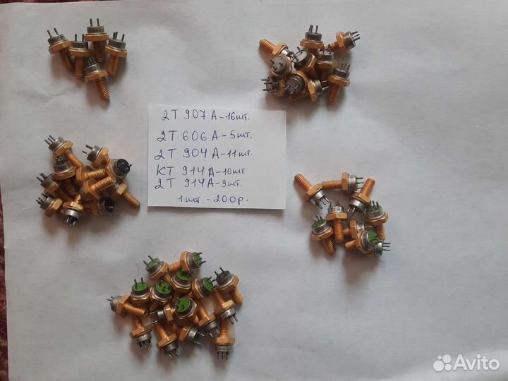 Продам радиодетали