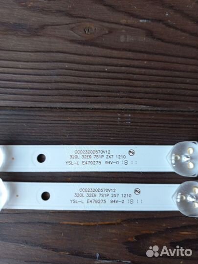 Подсветка CC02320D570V12 320L 32E9 7S1P
