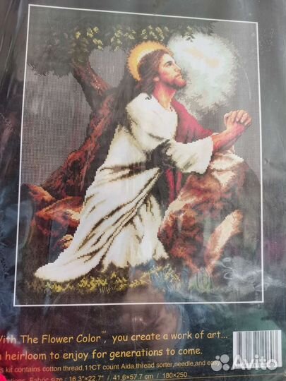 Наборы для вышивки крестом Мольба Иисуса
