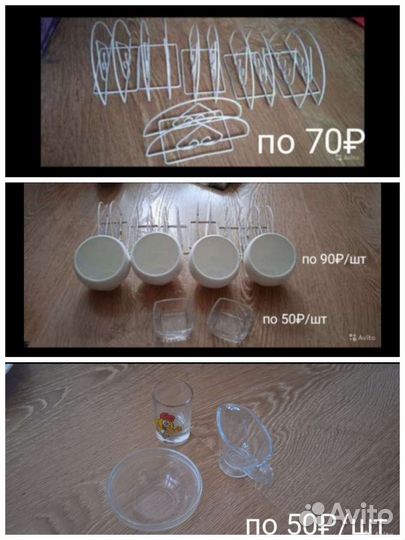 Стаканы графины бокалы рюмки