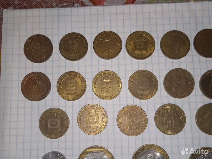 Монеты юбилейные