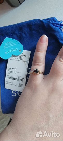 Золотое кольцо с гранатом 585 проба