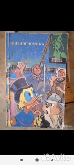 Книги по астрлогии