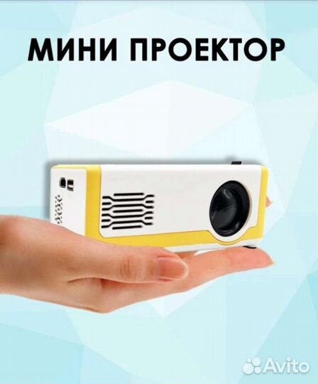 Продам проектор