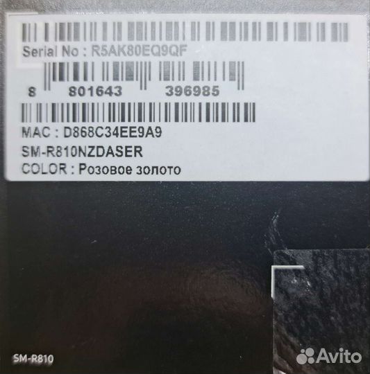 Galaxy Watch 42 mm, Samsung