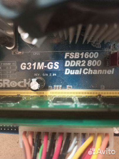 Оперативная память