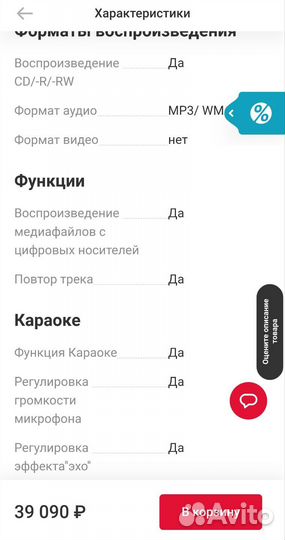 Колонка lg xboom