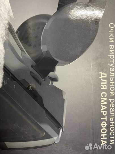 Очки виртуальной реальности