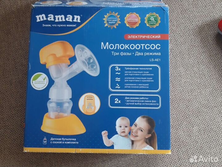 Молокоотсос электрический