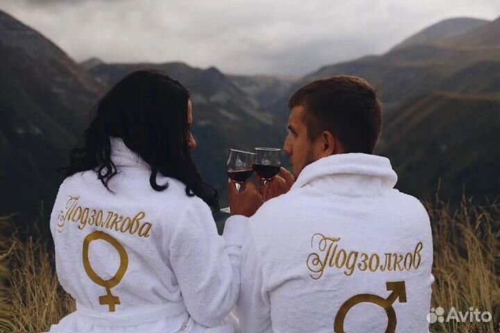 Парные халаты с именной вышивкой