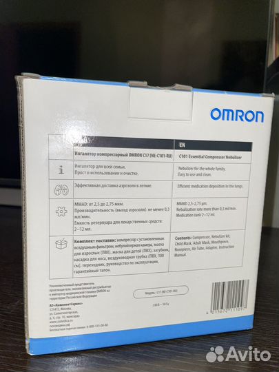 Ингалятор небулайзер omron новый