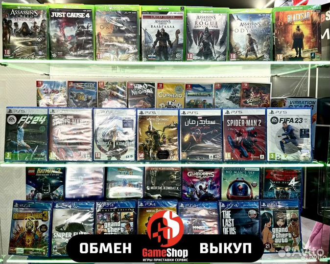 Игры для PS3/PS4/PS5/Xbox360/XboxOne Обмен Продажа