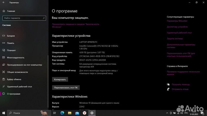 Ноутбук asus