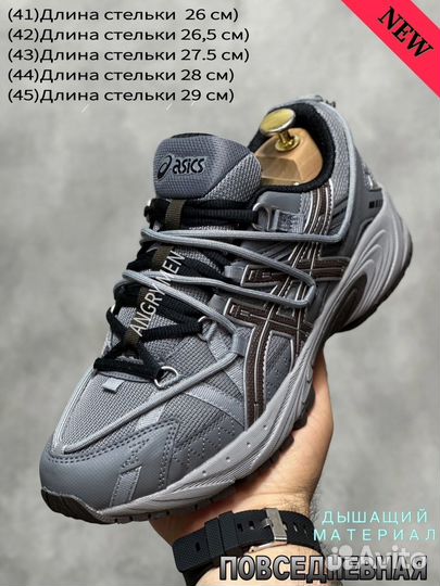 Asics gel kahana 8 tr v2