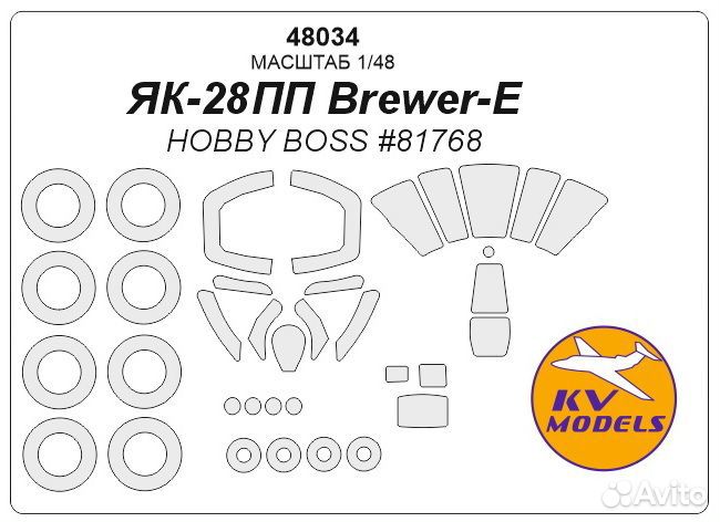 Дополнение к моделям KV Models 48034 1/48