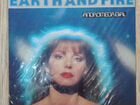 LP Earth And Fire – Andromeda Girl - 1981