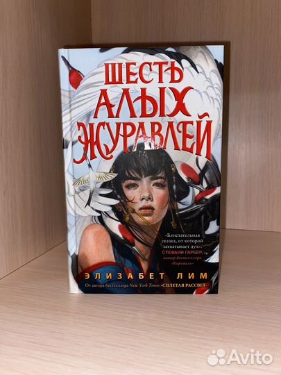 Любовные романы