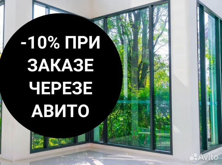 Пластиковые окна от производителя