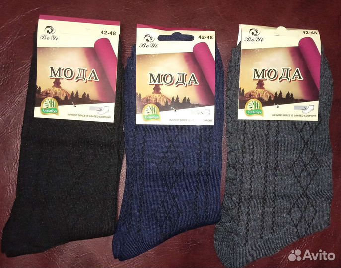 Носки в подарочной коробке