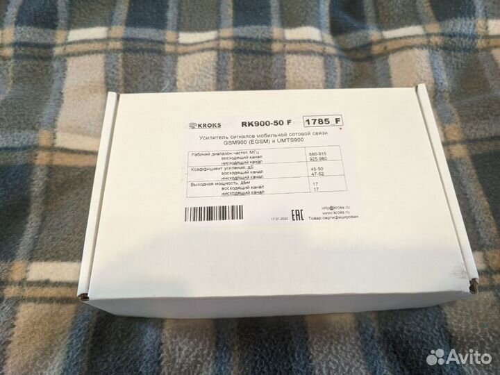 Комплект для усиления сотовой связи Kroks 900-50