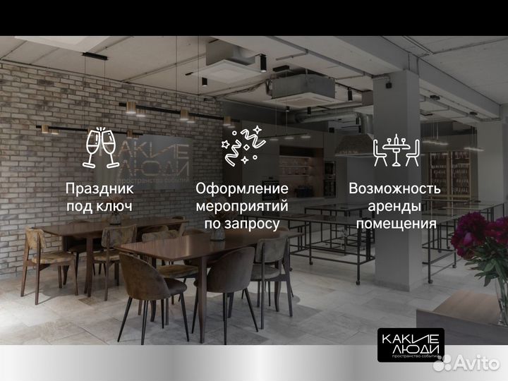 Детские праздники под ключ