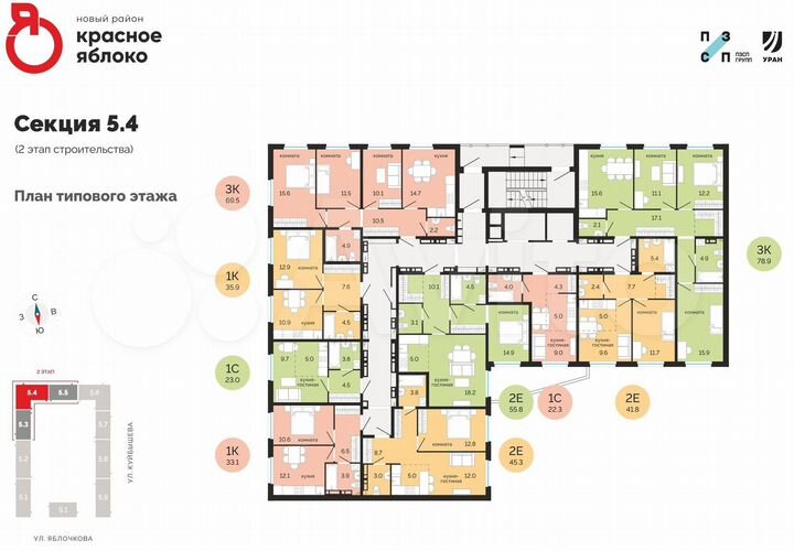 1-к. квартира, 35,9 м², 5/14 эт.