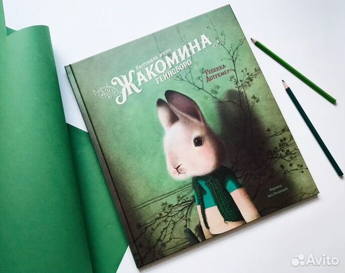 Книги для детей и взрослых. Виммельбухи