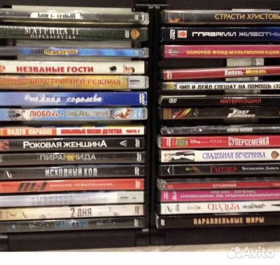 Двд диски с фильмами