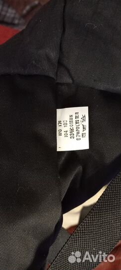 Штаны рабочие утеплённые