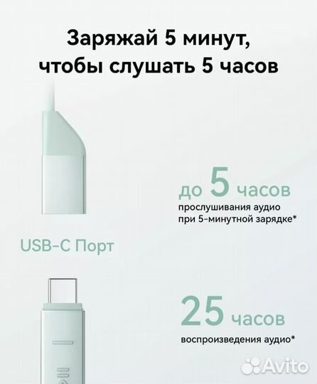 Huawei Freelace Pro 2