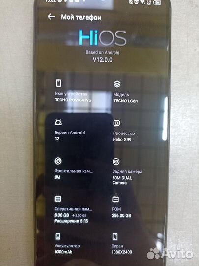 Tecno pova 4 PRO 8/256