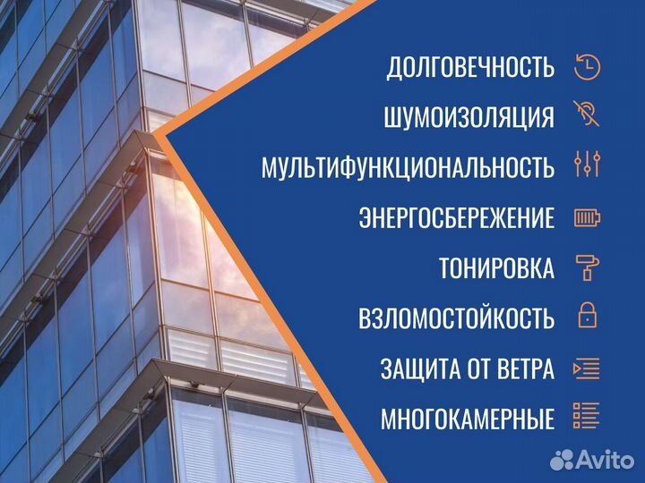 Пластиковые окна, цветной профиль