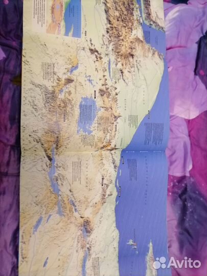 Большой атлас мира