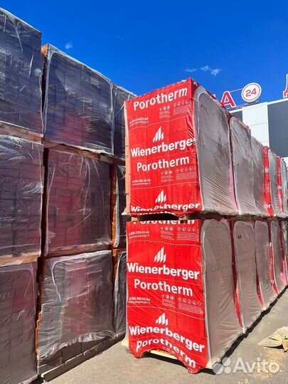 Керамические блоки 38, 44, 51